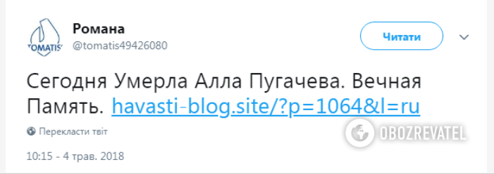 Живее всех живых: сколько раз "умирала" Пугачева до своего 70-летия htidetihtidxglv