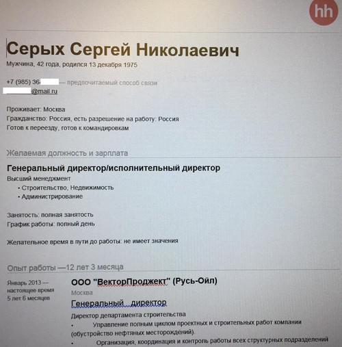 Compromat.Ru: 62592 qkhidqriueireglv