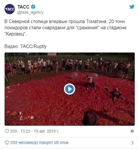 «Голозадая голодная Россия! Д*билы, б**дь»: россияне гневно высказались относительно «кровавого» побоища в Питере  qhkidqxiqixxglv