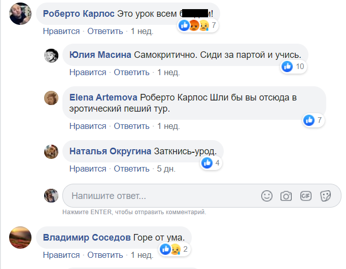 "Жить с дедом – это извращение!" Анастасии Ещенко после смерти устроили травлю