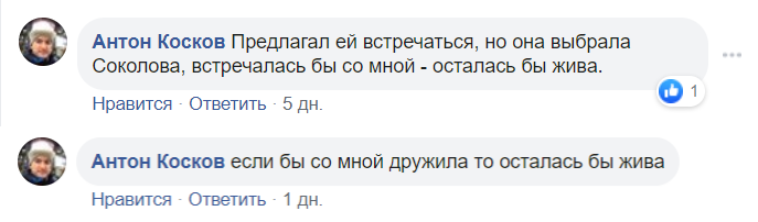 "Жить с дедом – это извращение!" Анастасии Ещенко после смерти устроили травлю