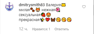 "Сколько секса!" Абсолютно голая украинская телезвезда взбудоражила откровенным фото