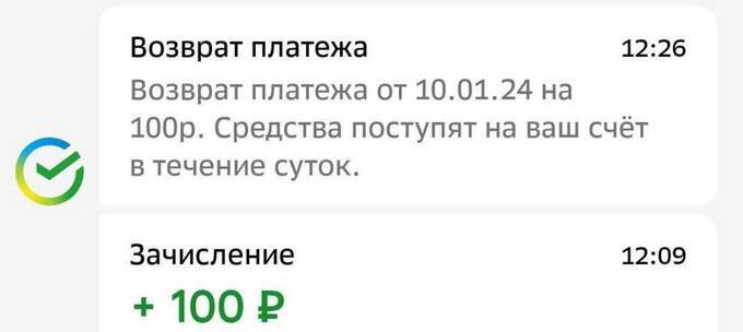 Простые россияне не смогут внести финансовую поддержку в президентскую кампанию Путина