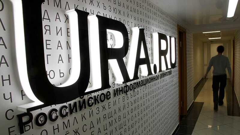 В Екатеринбурге в редакции издания Ura.ru проводятся обыски