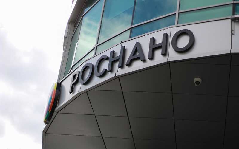 Суд заморозил активы фигурантов дела «Роснано» на несколько миллиардов рублей