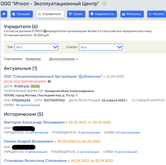 Земельная лавка Павла Тё Земельная лавка Павла Тё uriqzeiqqiuhkrt dddiddeitkiqkzvls