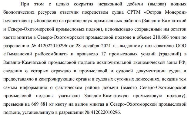 Крабовый восход Кожемяко: госбанк прокредитовал сына губернатора? Крабовый восход Кожемяко: госбанк прокредитовал сына губернатора? uriqzeiqqiuhkrt euireituiqdevls