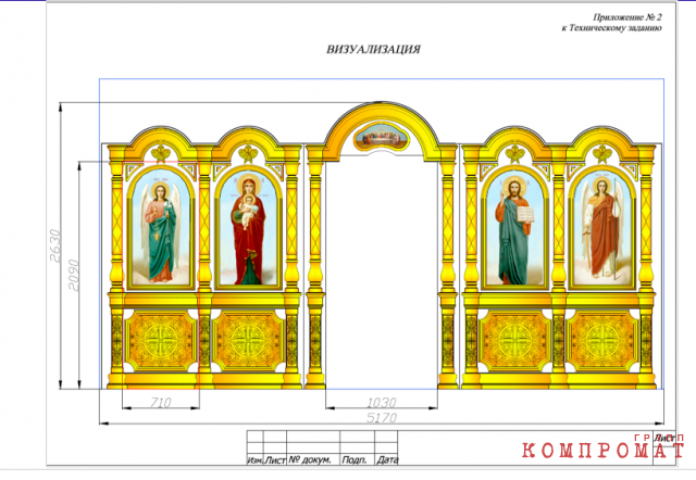 Скриншот техзадания аукциона qruiqzzidriqzhglv