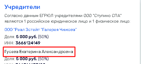 Гордеева «бьют» депутатом Чижовым? qhxihhiddiukvls